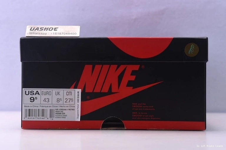 Backboard Jordan Shattered 3.0 555088-028 Air 1 0419